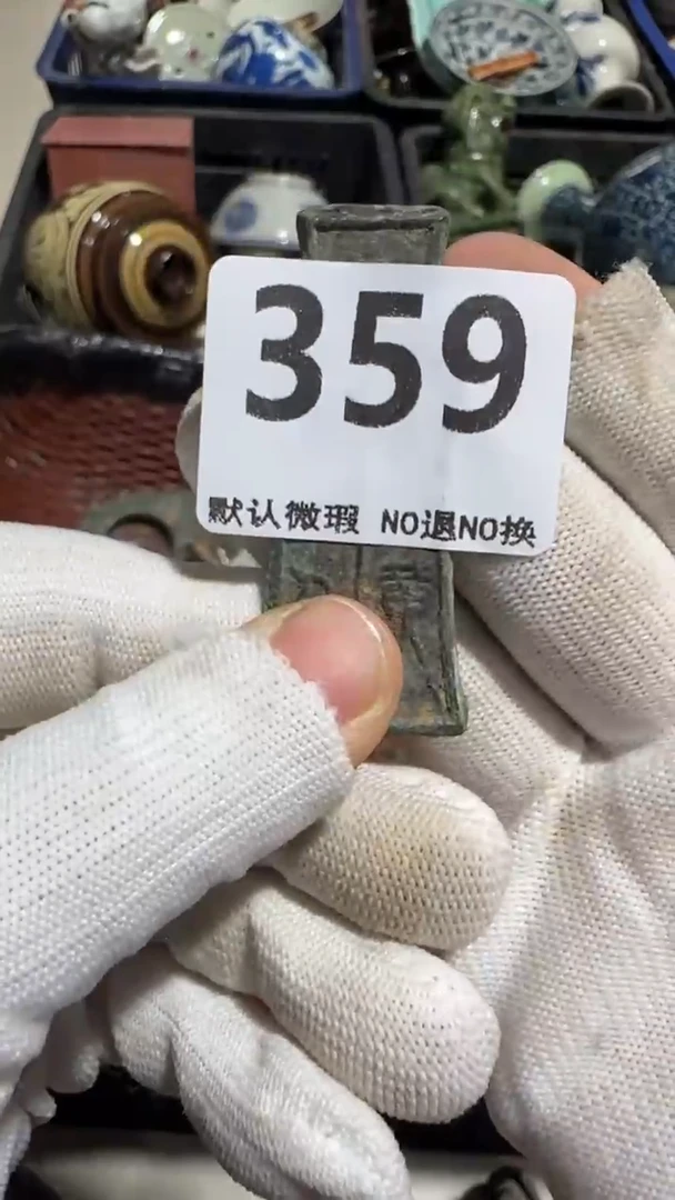 瓷片楠**市亿容工艺品359