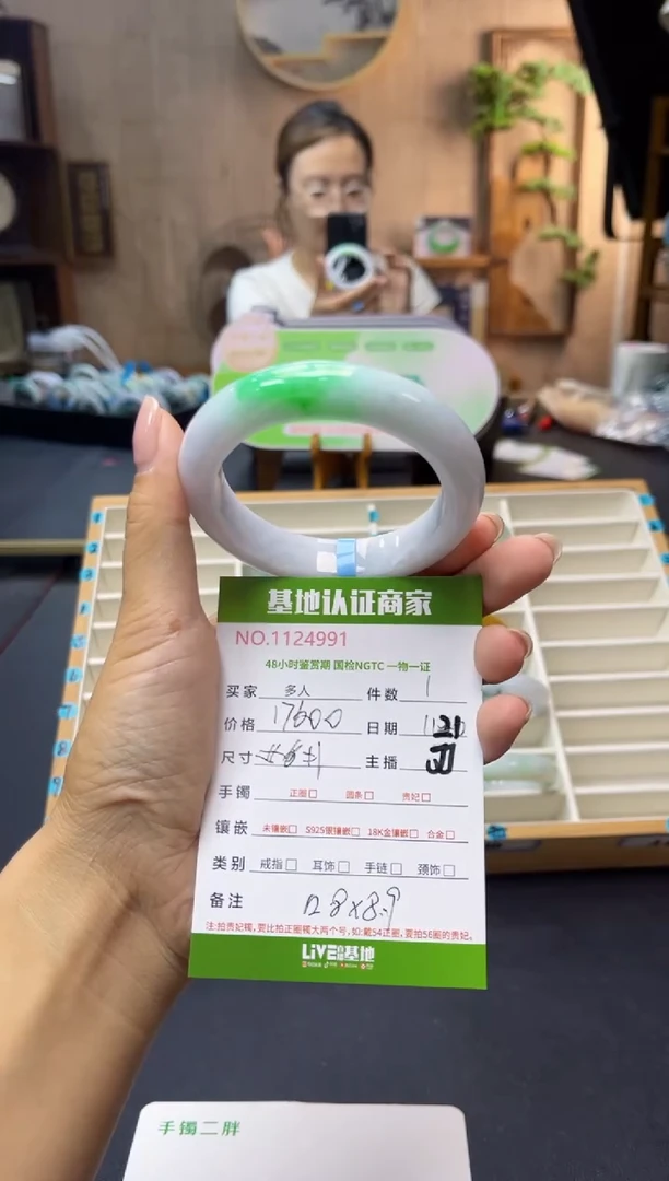 未镶嵌手镯翡翠多人