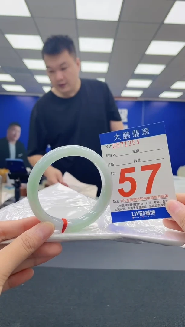 翡翠手镯未镶嵌AAAAAAAAA