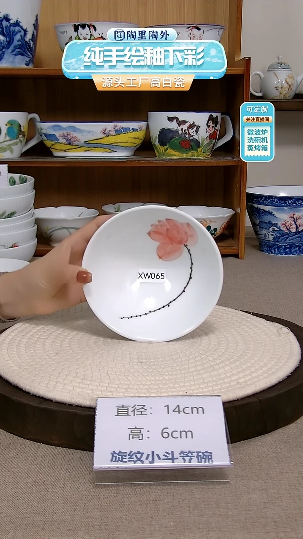 摆件景德镇手绘釉下彩陶瓷餐具