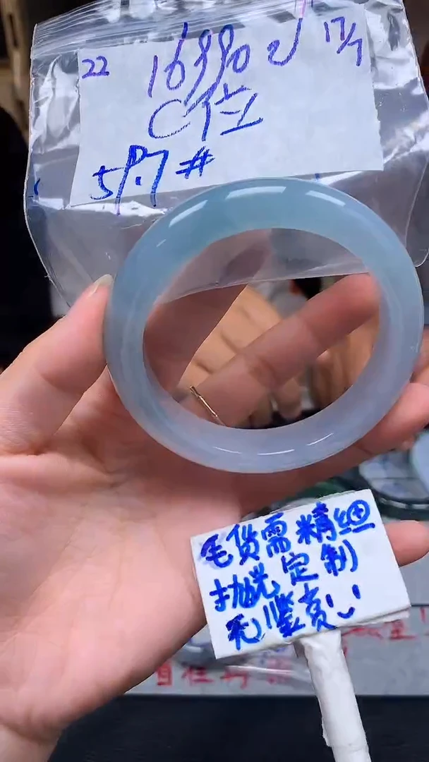 定制翡翠未镶嵌22毛货需精细抛光手镯拍一发一618