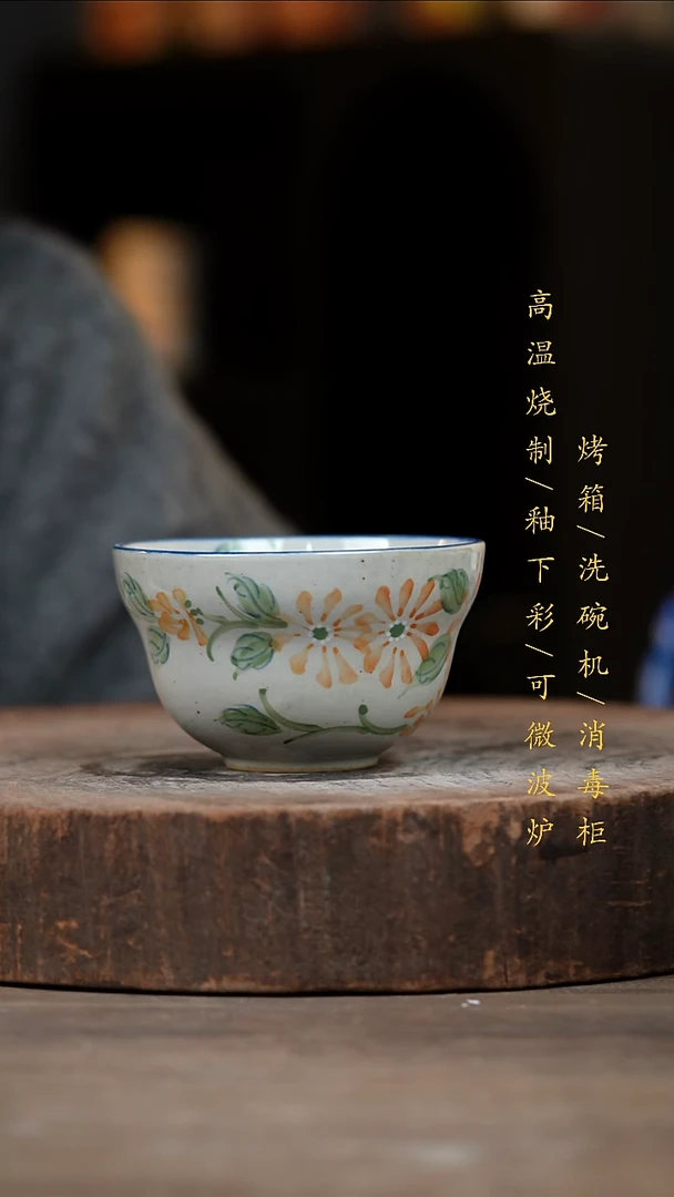 瓷片景德镇高温釉下彩（食品级）