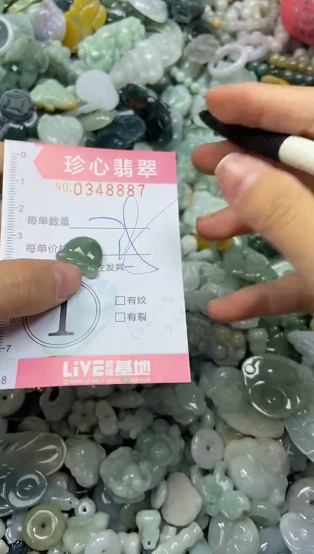 颈饰未镶嵌翡翠闪购0348887