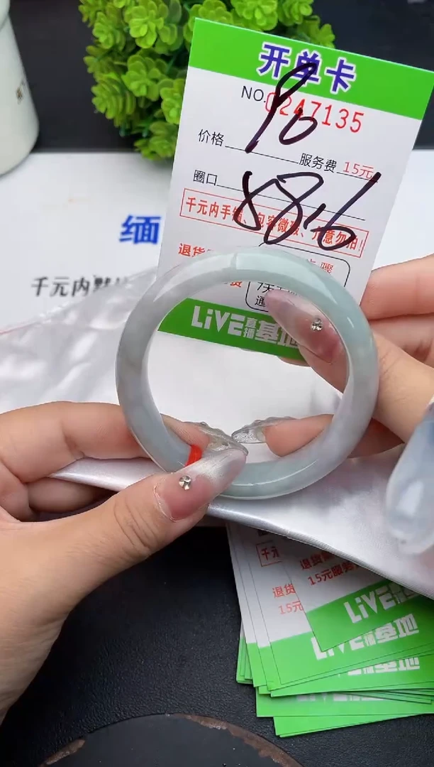 未镶嵌手镯翡翠35天然翡翠A货