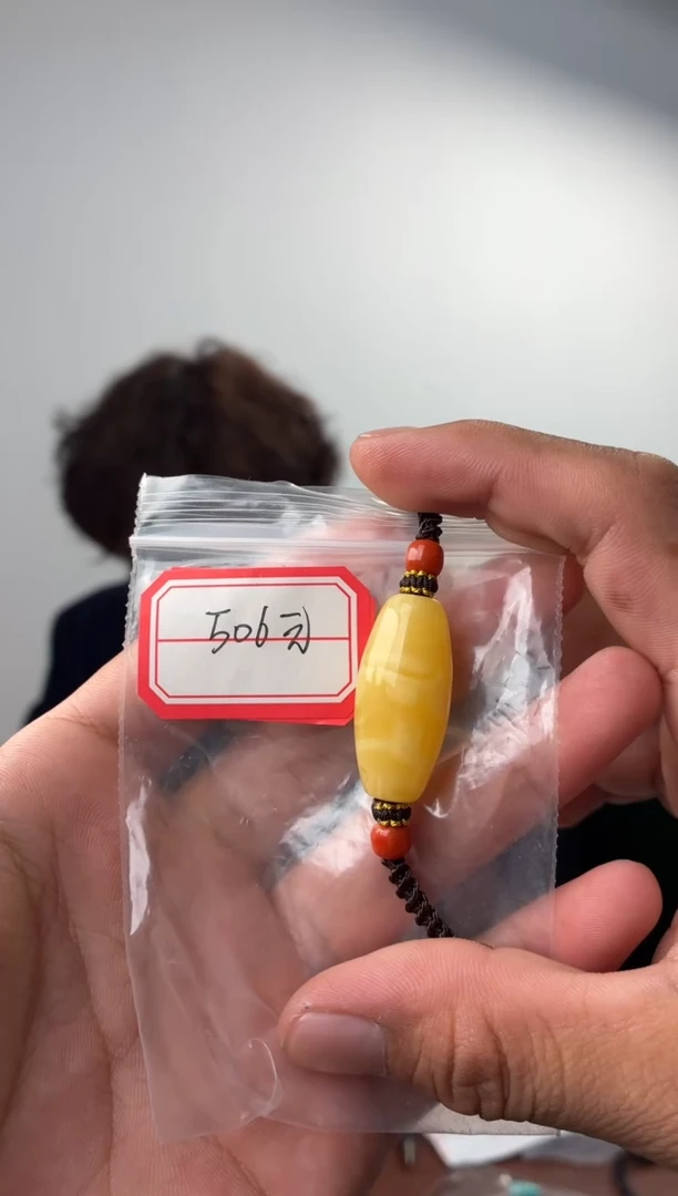 蜜蜡吊坠(赠链)未镶嵌噶玛珠宝