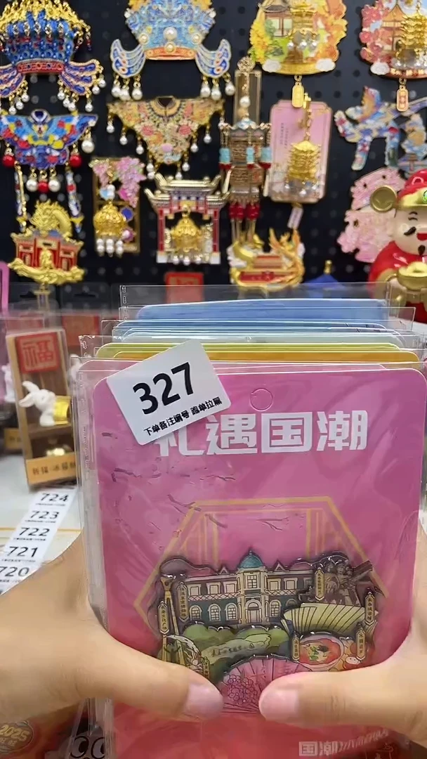要****比小胖墩儿潮玩店327