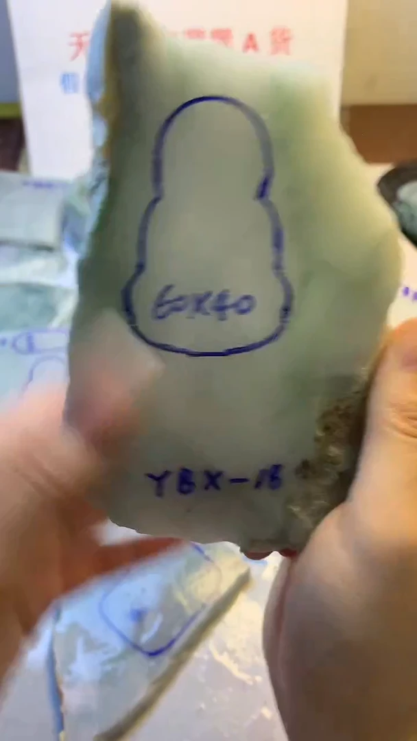 散珠翡翠翡翠玉石