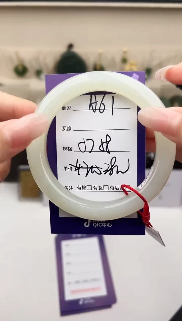 未镶嵌手镯和田玉微色差A61