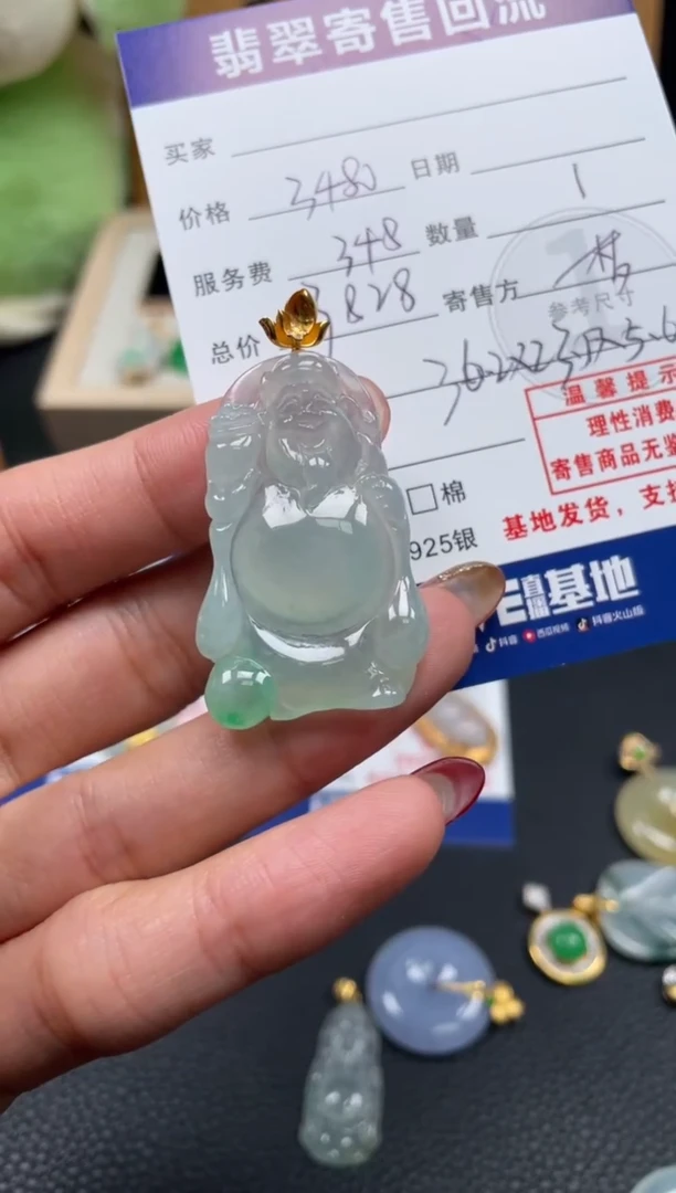 颈饰18K金镶嵌翡翠10152882