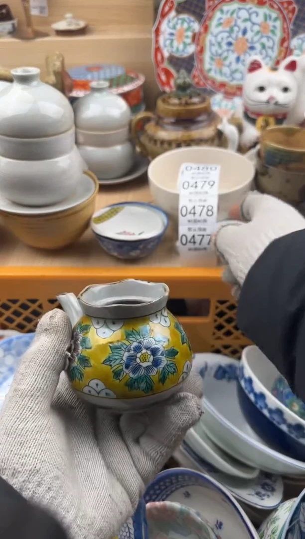 C****g477默认微瑕，满20元包邮