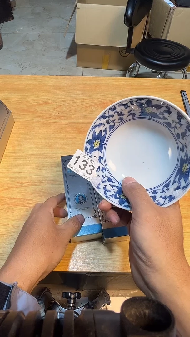 其他d****?直播闪购链接盘133