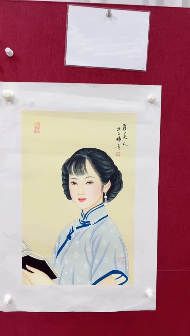 国画梅清书画精品