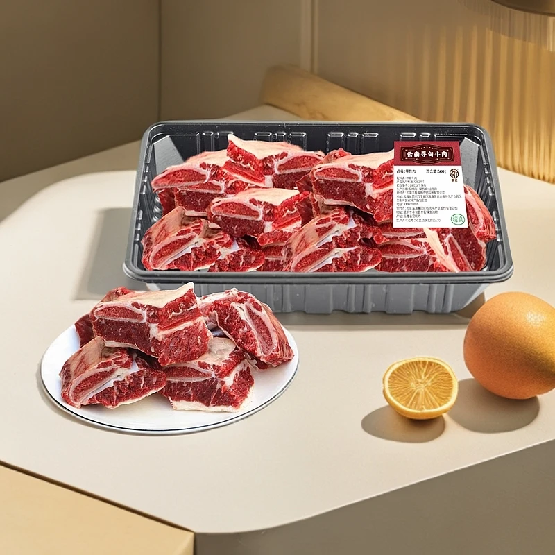 【次日达】啰匠 高山草甸锁鲜带骨肉500g*2盒火锅食材