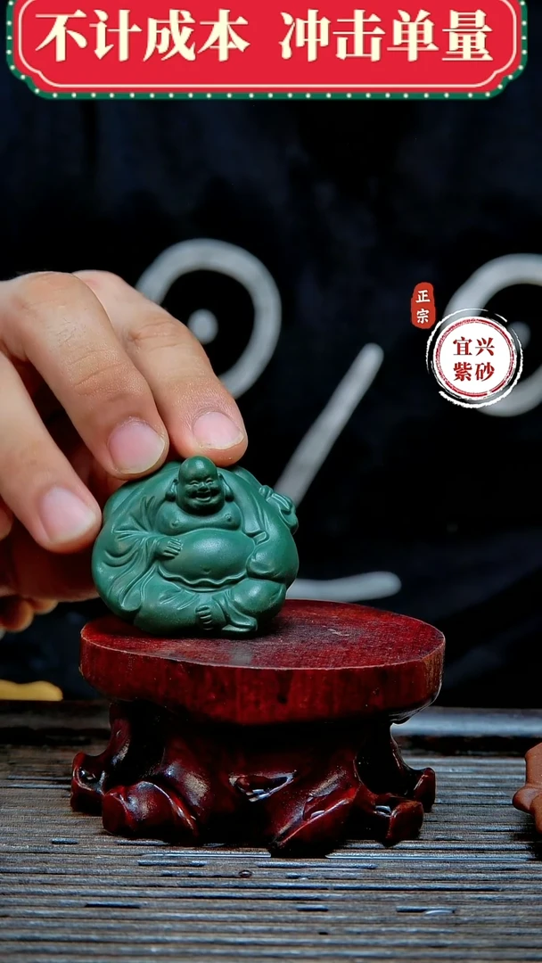 宜兴紫砂茶宠摆件