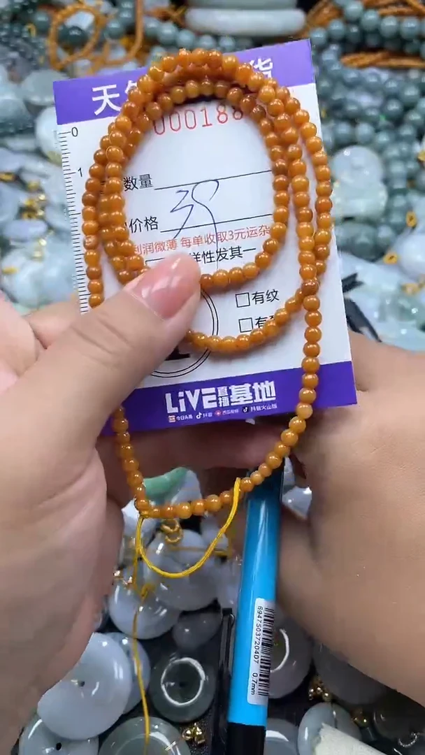 翡翠未镶嵌颈饰01885