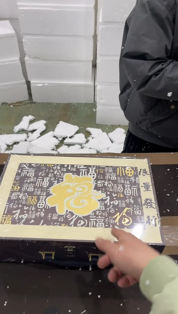 【闪购商品】其他@@@@@@@@@@@@@Z052