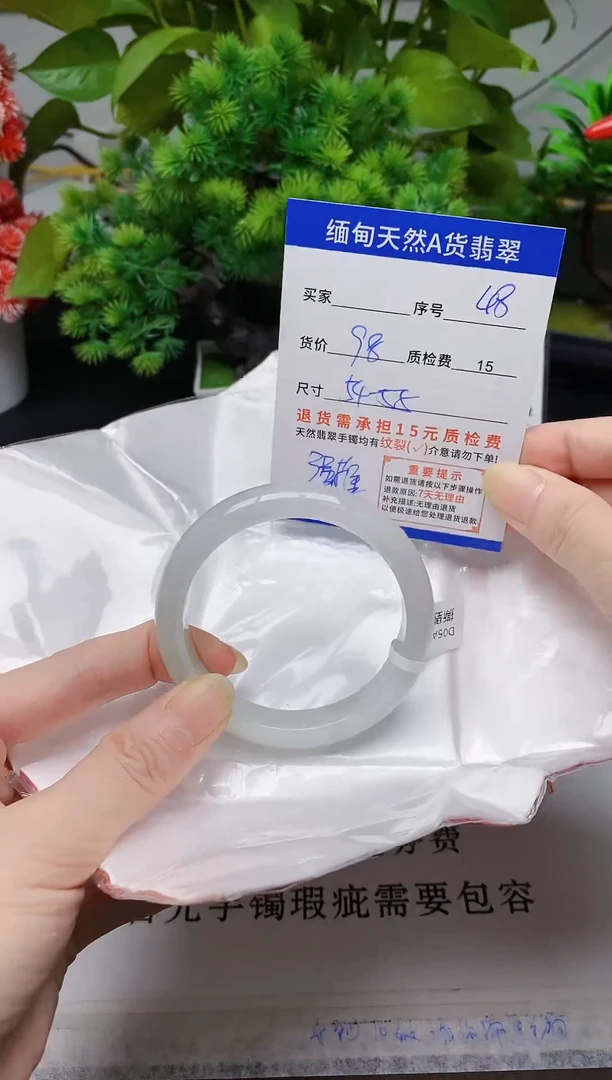 未镶嵌手镯翡翠48缅甸天然A 货翡翠有瑕疵需包容，完美主义慎拍
