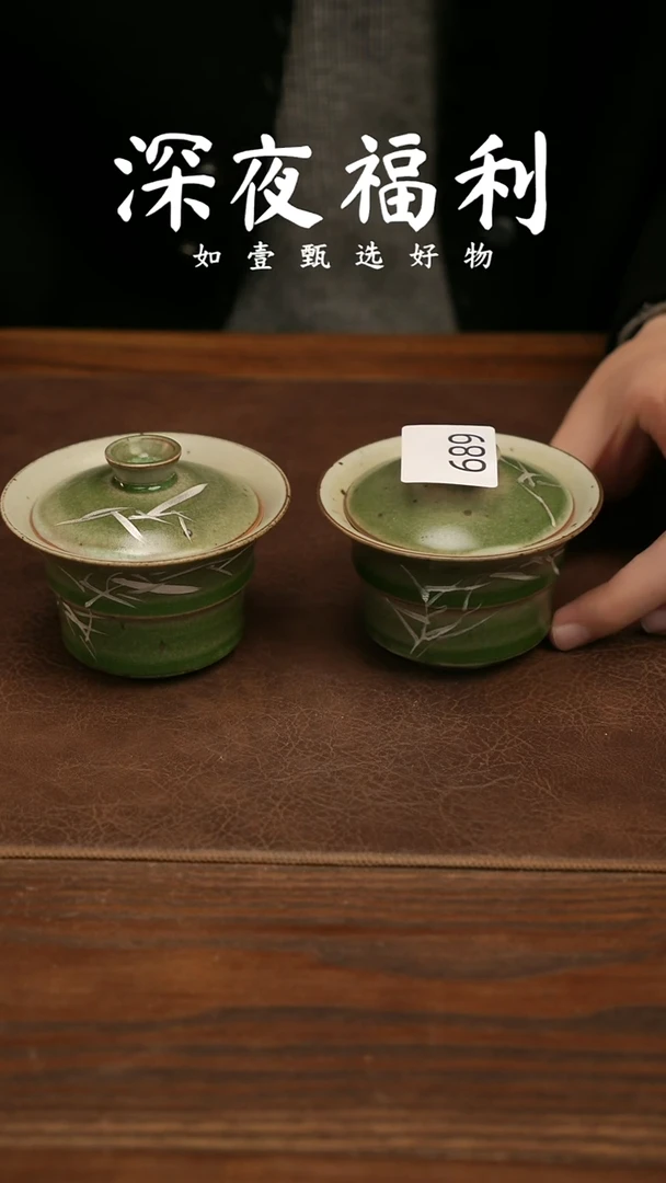杯子陶如壹陶艺甄选好物同款一个
