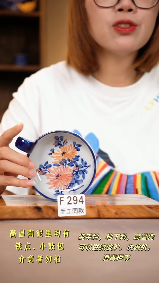 其他F294陶然集器瓷器