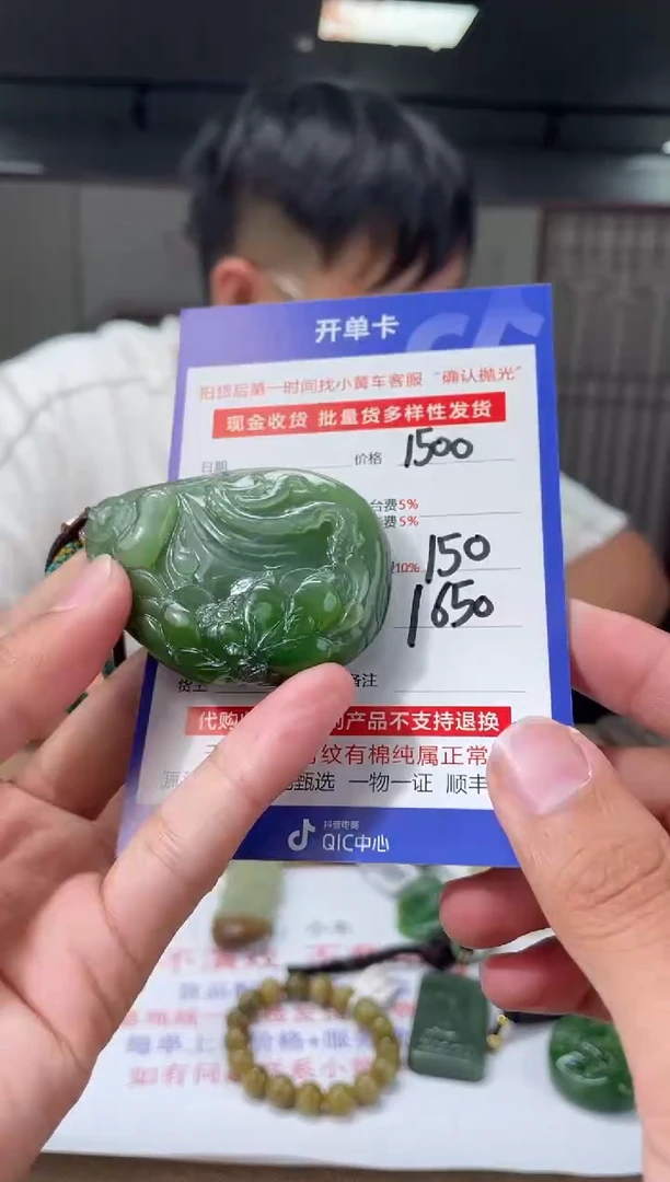 定制和田玉多样性拍一发一210085