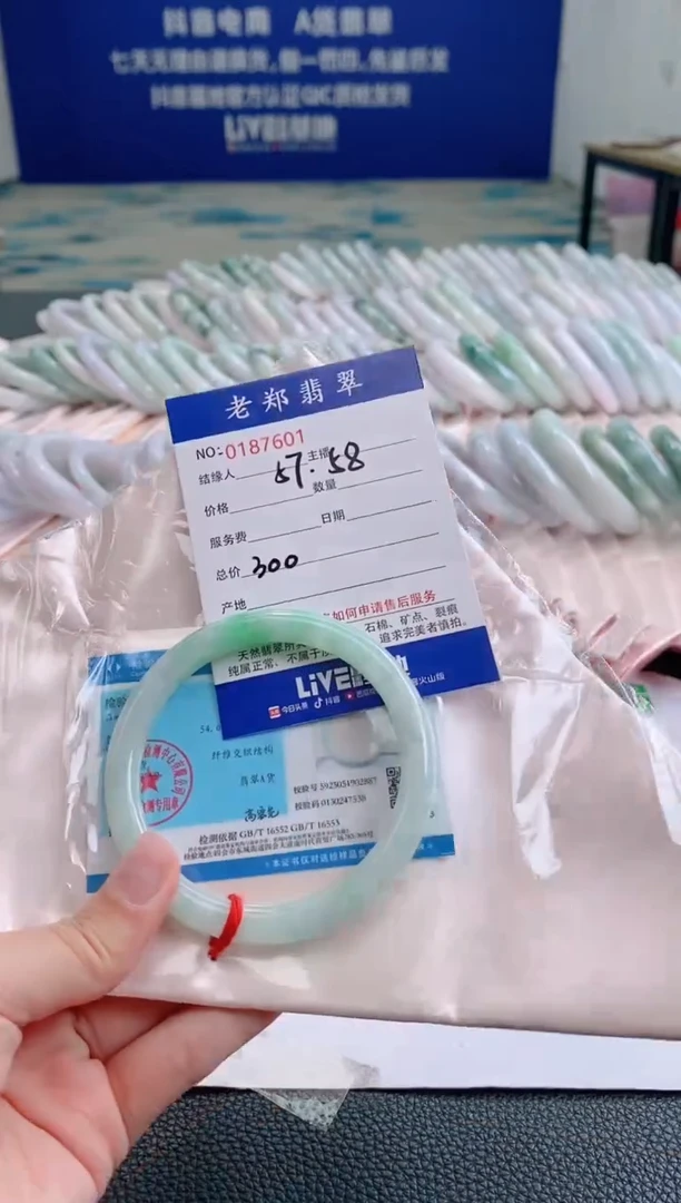 翡翠手镯未镶嵌AAAAAAAA