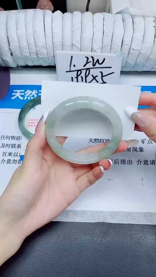 石英质玉手镯未镶嵌271/56.8