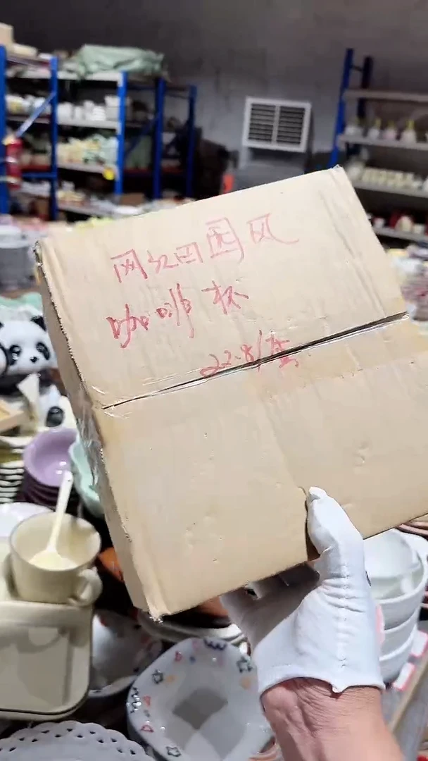 瓷片盒子2个咖啡杯微瑕 凑满20元包邮