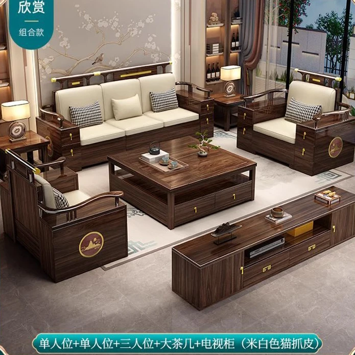 2025款新中式实木沙发客厅大小户型冬夏两用组合家用公寓会所酒店