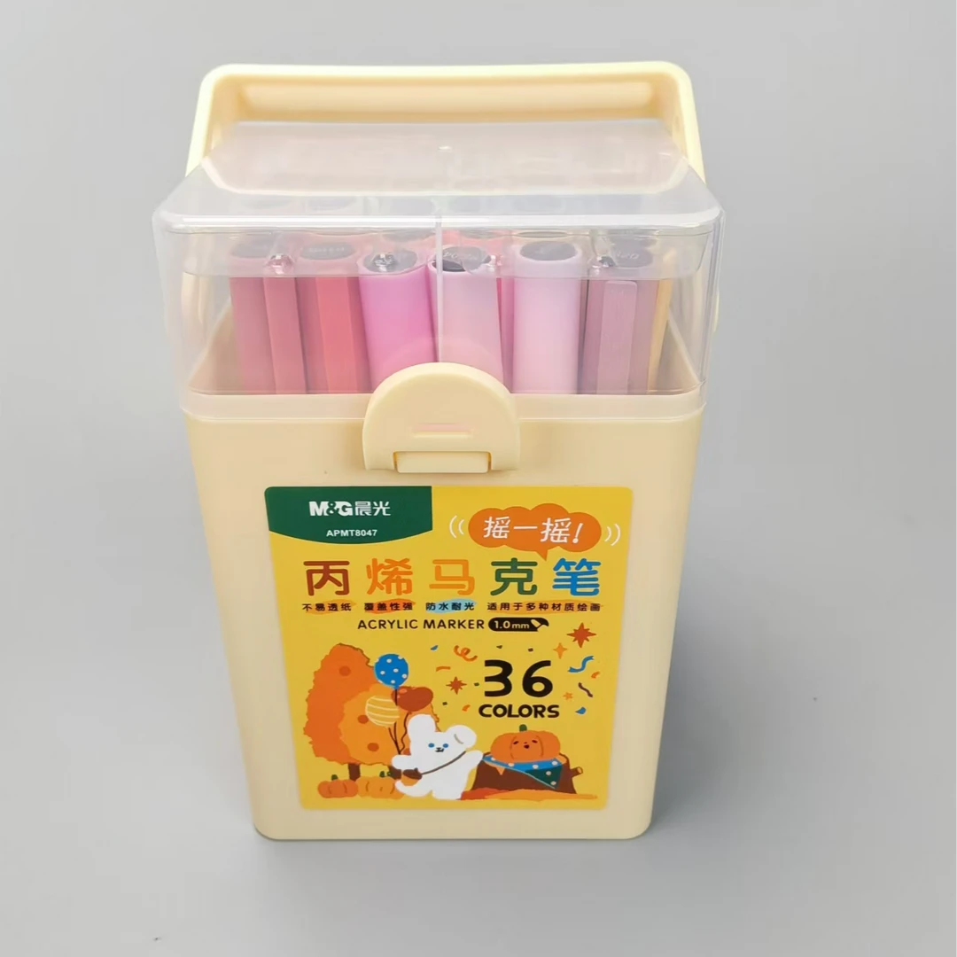 晨光36色丙烯马克笔摇一摇APMT8047