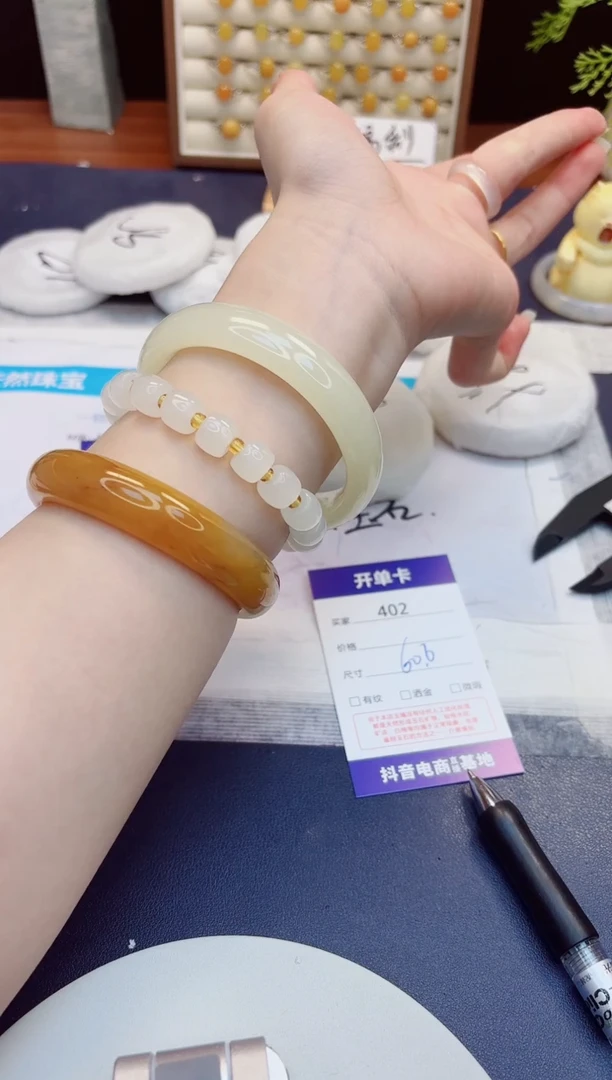 未镶嵌手镯石英质玉402-晴水-圈口60