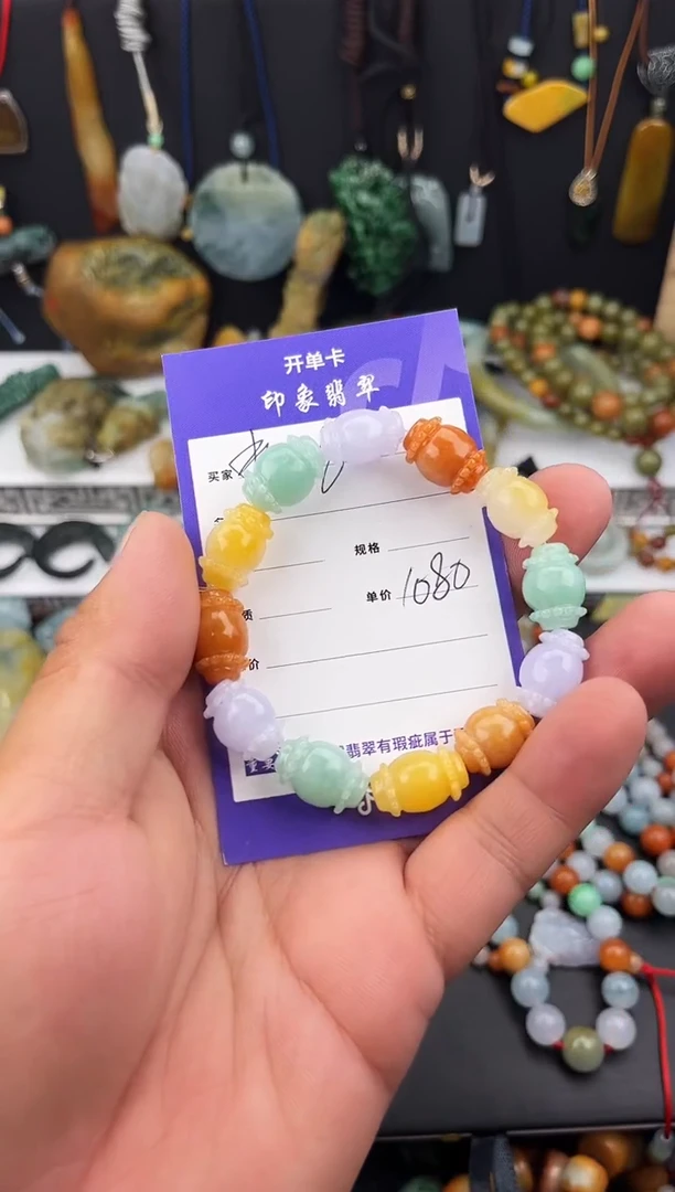 散珠翡翠柚*子翡翠糖果手串