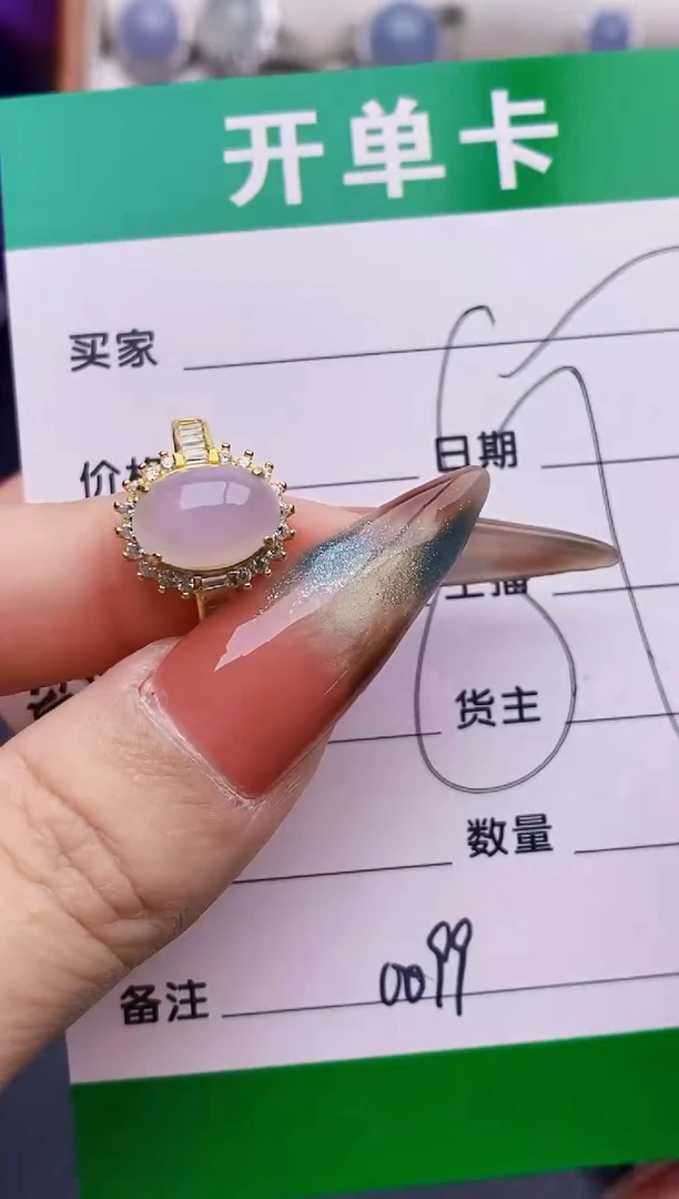 银S925镶嵌戒指翡翠0099