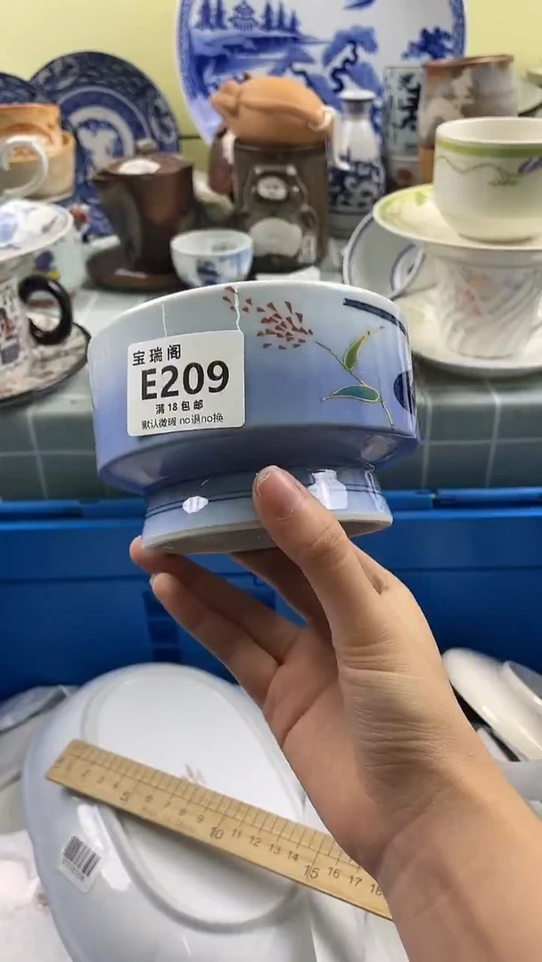 其他陈***…默认微瑕 介意勿拍E209