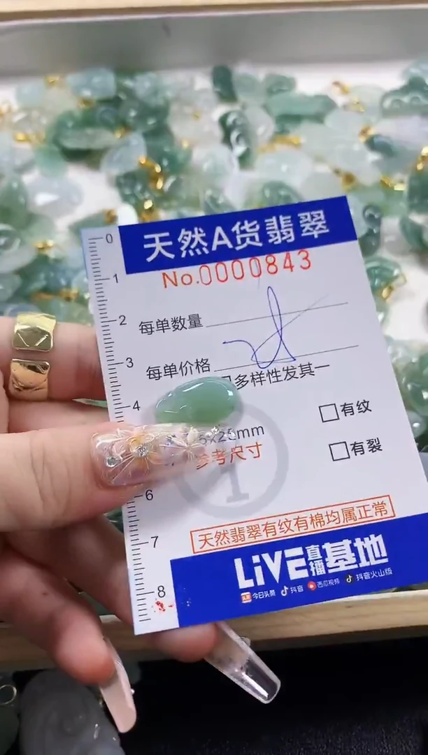 颈饰未镶嵌翡翠灬***灬天然A货翡翠