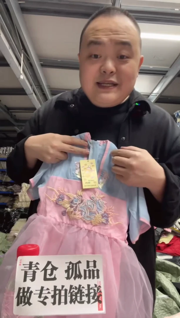 丸*女童连衣裙77067 110