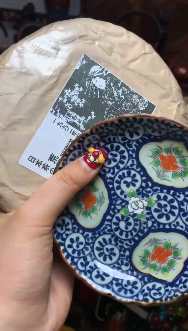 瓷器默认微瑕瓷器
