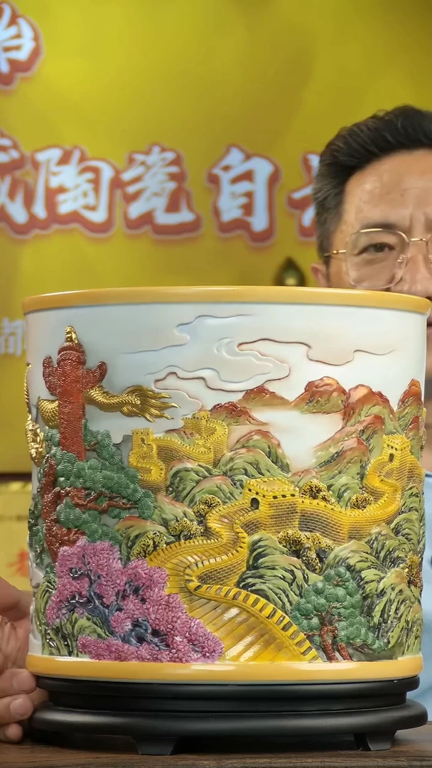 摆件摆件《最东陶瓷》艺术摆件F353