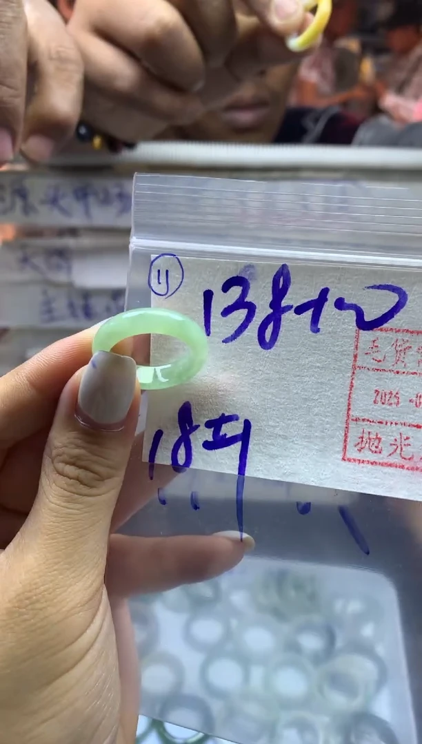【闪购商品】定制翡翠未镶嵌11戒圈18*148元毛货需精抛光发