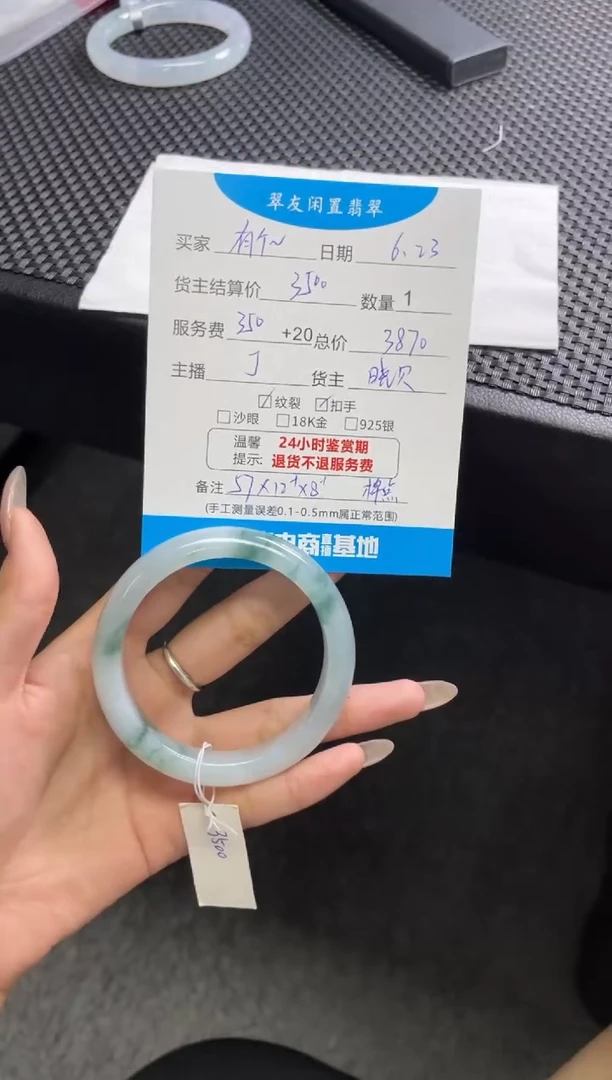 翡翠手镯未镶嵌有***罐手镯