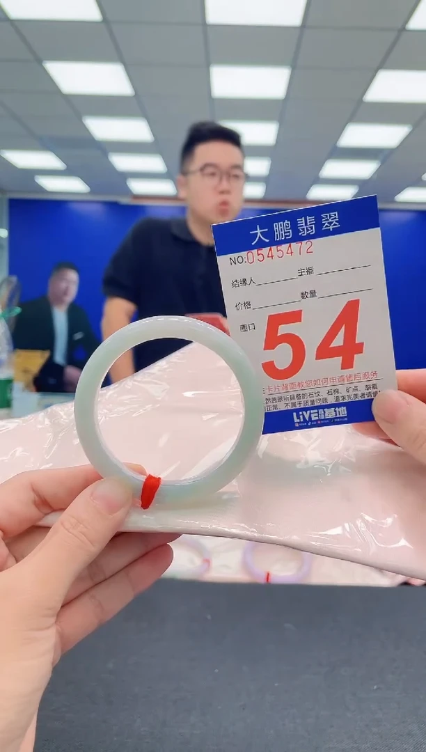 未镶嵌手镯翡翠AAAAAAAAA