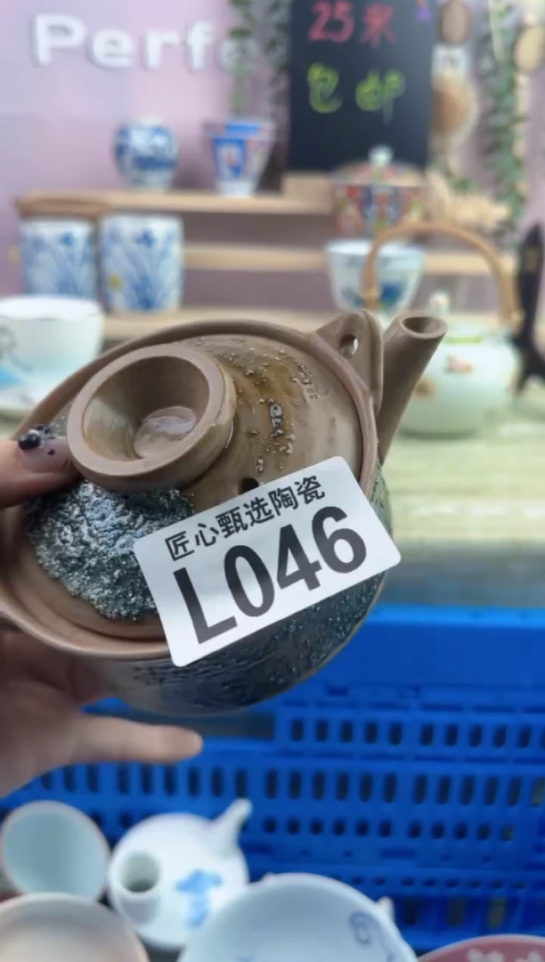 瓷片双*座       L046