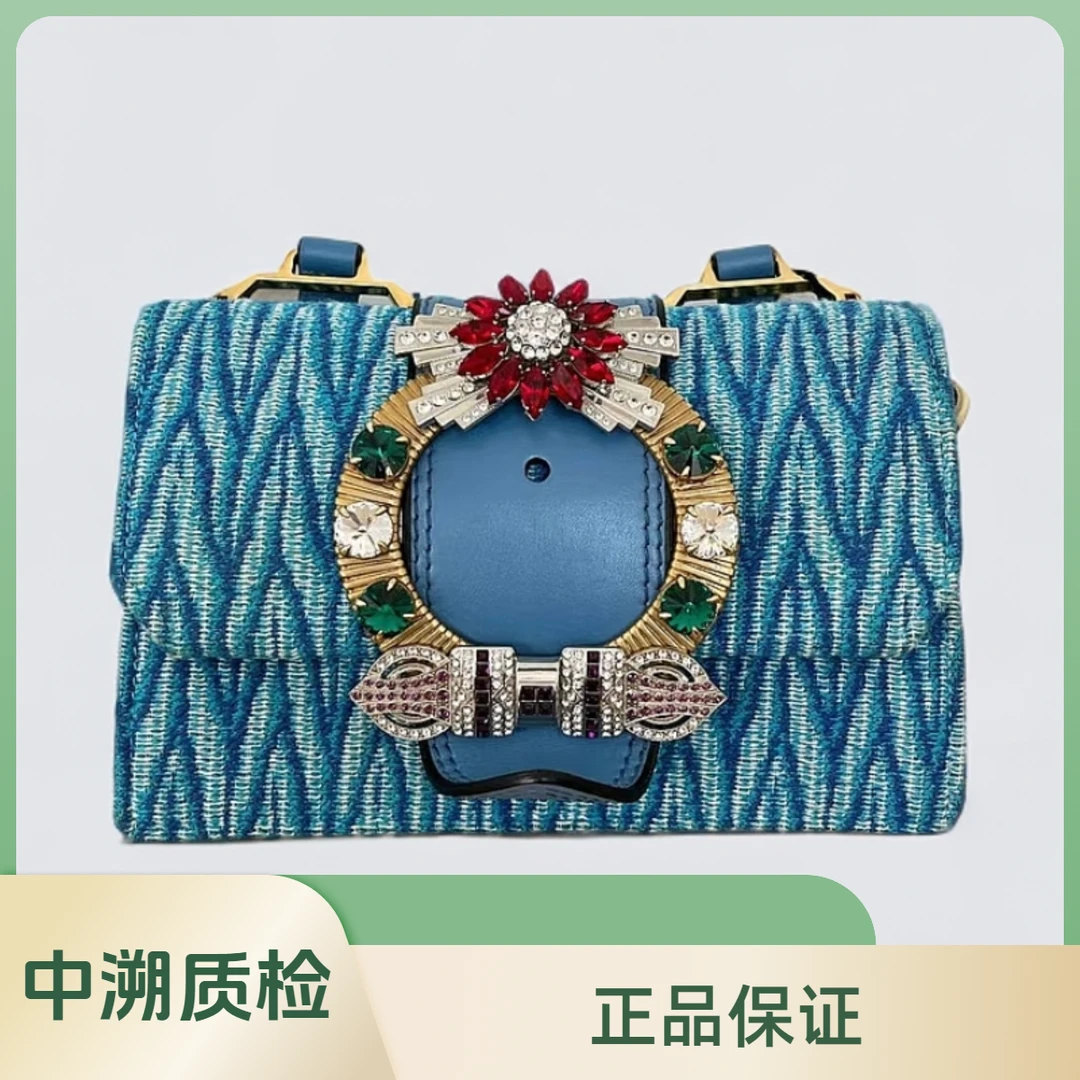 95新 MIU MIU/缪缪 11496919 miumiu斜挎包  23*15