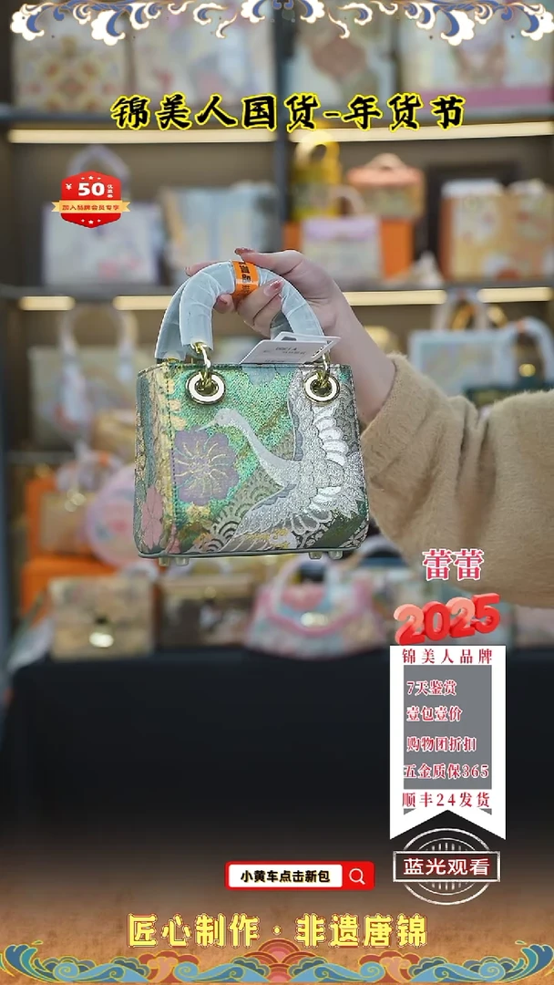 【闪购商品】织绣蕾蕾唐锦年货节 小戴妃137