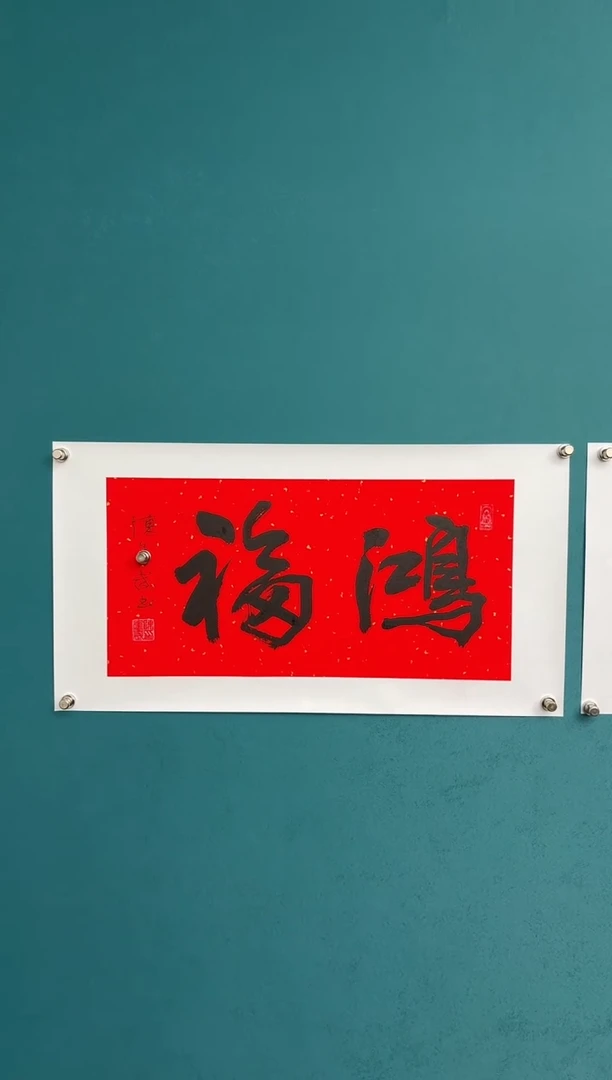 中国传统文化艺术年画陈