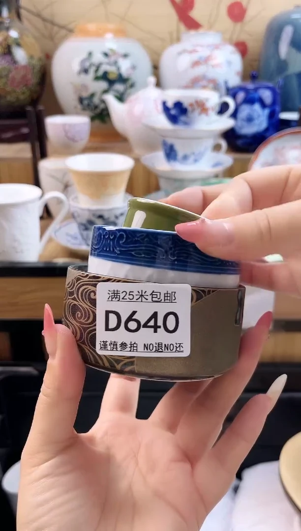 旺***花==============d640