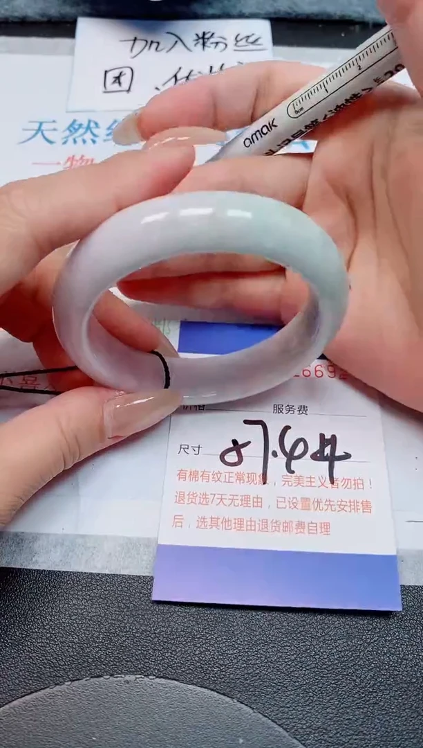 未镶嵌手镯翡翠天然缅甸翡翠166927