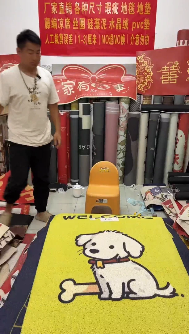 不退不换瑕疵丝圈地毯80*120cm155