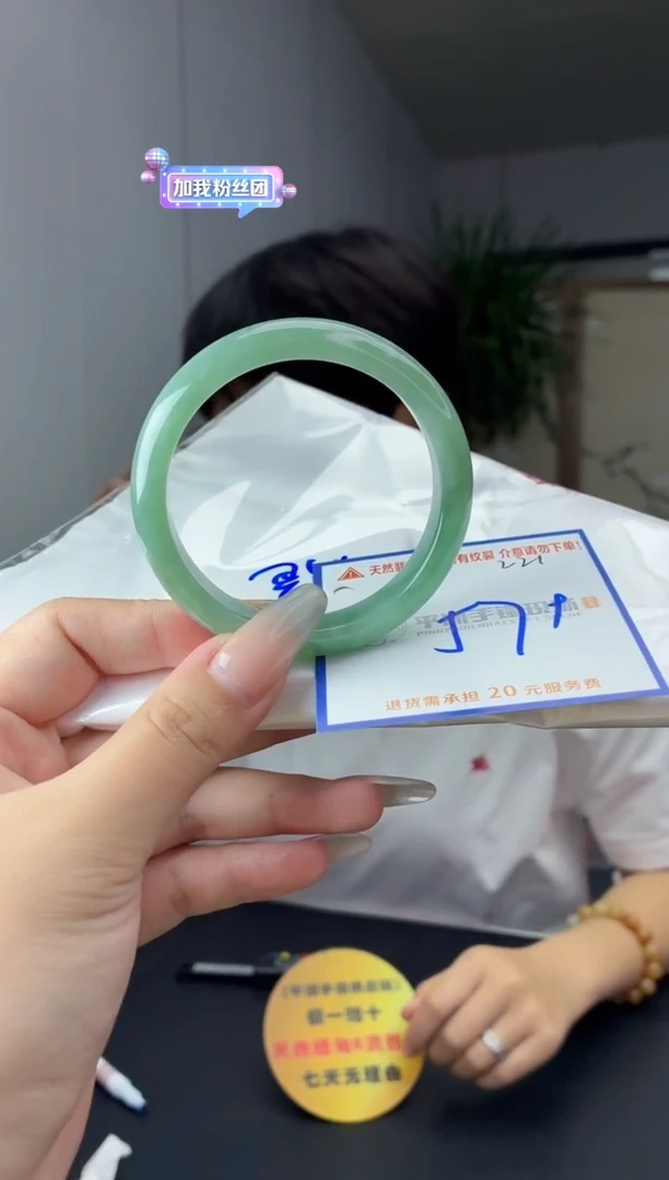 未镶嵌手镯翡翠小*七11111111111