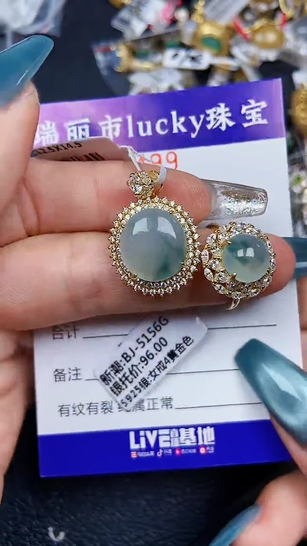 颈饰银S925镶嵌翡翠7499