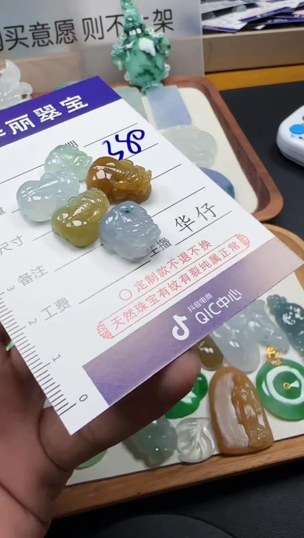 颈饰未镶嵌翡翠亚*                60